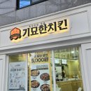 옥수수로 구운 치킨&바베큐 이미지