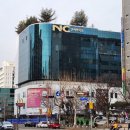 NC백화점 야탑점 이미지