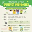 부경환경 이미지