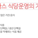 주은건강식품 이미지