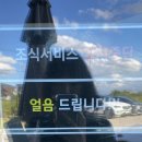 인하트키즈풀빌라 이미지