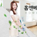 홈앤베이비크린 이미지
