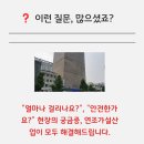 강남가설산업 - 음성군 생극산단길 70 | 강남가설산업