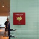 동수원세무서 지하1층 이미지