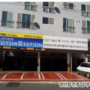 성안모터스 이미지