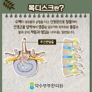 약수부부한의원 이미지