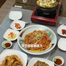 무진장왕뽈때기(경주점)