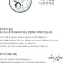 오키지푸드