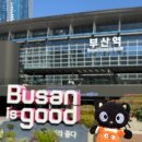 호텔 오즈 | 뚜벅이의 2박 3일 부산 혼자 여행 기록