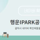 유성공인중개사사무소 이미지