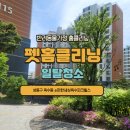 (주)클라헬스케어 이미지