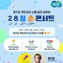 이팔청춘 이미지