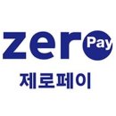 제로마트 정육점 이미지