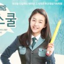 부산대성 기숙학원