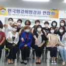 미래비전여가교육협회