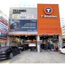 티스테이션 효목네거리점 이미지