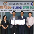 천일에너지 이미지