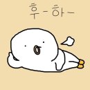 지에스(GS)25 진주덕의그랜드점 | [제주도 웨딩 스냅 촬영 후기(1) - 헬퍼훈 스냅, 유아오, 홀스테일러, 투리틀 플라워]