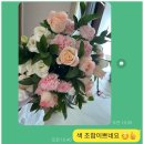 라핀플로리스트학원 이미지