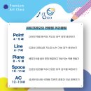 궁금해아트궁금해미술