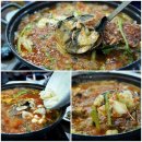 고추장송어 이미지