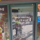 프랭크버거경북대점 이미지