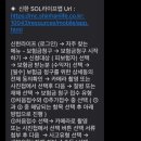 청구라이프 | 신한라이프 보험금 청구 후기 | 종신보험 특약 | 발가락 골절