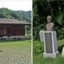 구름재 박병순 시비 이미지