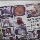 미담샤브 이미지