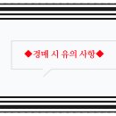 현대엠코타운 이미지