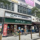 보배반점다산역점