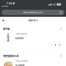 한맛포차 이미지