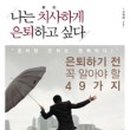 청림홈케어 이미지