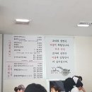 속초코다리냉면 이미지
