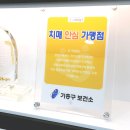 뉴톤보청기 수원지사 이미지