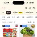 메리쿠키스마스