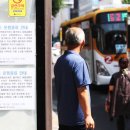 (주)경기버스 이미지