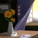 산장 러브스토리 | [원주방탈출] 플레이이스케이프 원주점 샘 입졸
