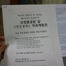 약손경락힐링 이미지