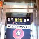 이비가짬뽕평택지제역점