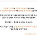 세딸농원
