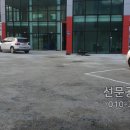 이황공인중개사사무소 이미지
