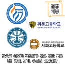 유앤미유치원 | 앞으로 신축과 학군지가 좋은 곳만 오른다! 서울, 경기, 수도권 집값예상