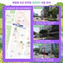 삼성 공영주차장 이미지