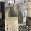 역삼-1327 | 역삼역 가성비 미친 백반 맛집 ' 백불백 '