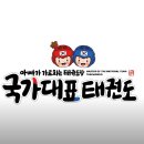 한라태권도 본관 3수련관 | 방학때 우리어린이 경희대국가대표태권도 다닙니다.