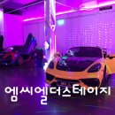 엠씨플레이스