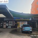 전라세차장 | 익산손세차 인화동 전라세차장
