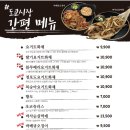 도쿄시장