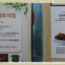 왕가네 숯불갈비 이미지